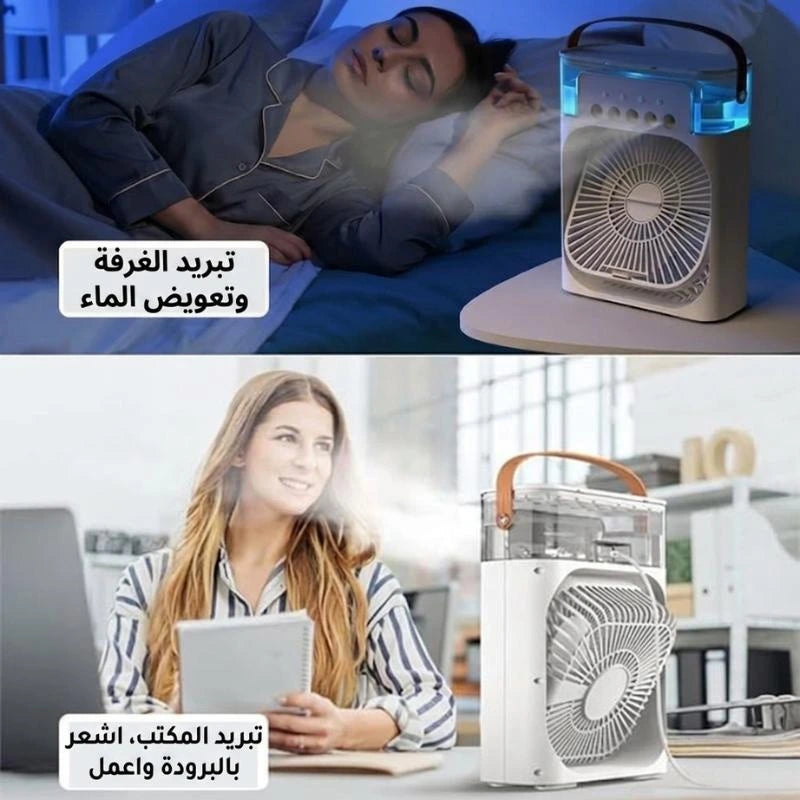 Cooling Fan With Ice – Easy-Clean Air Cooler for Fresh Comfort ❄️