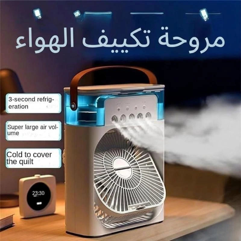 Cooling Fan With Ice – Easy-Clean Air Cooler for Fresh Comfort ❄️