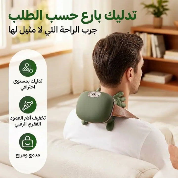 جهاز المساج الذكي للرقبة والأكتاف | وداعاً للآلام في دقائق