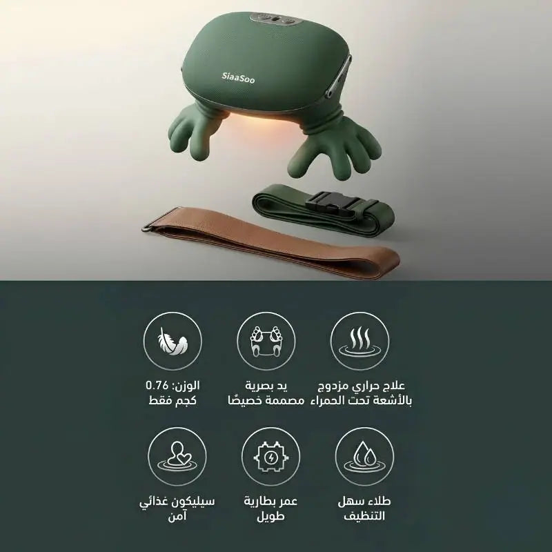 جهاز المساج الذكي للرقبة والأكتاف | وداعاً للآلام في دقائق