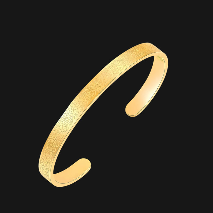Wear Your Faith – Islamic Ayat ul Kursi Bangle