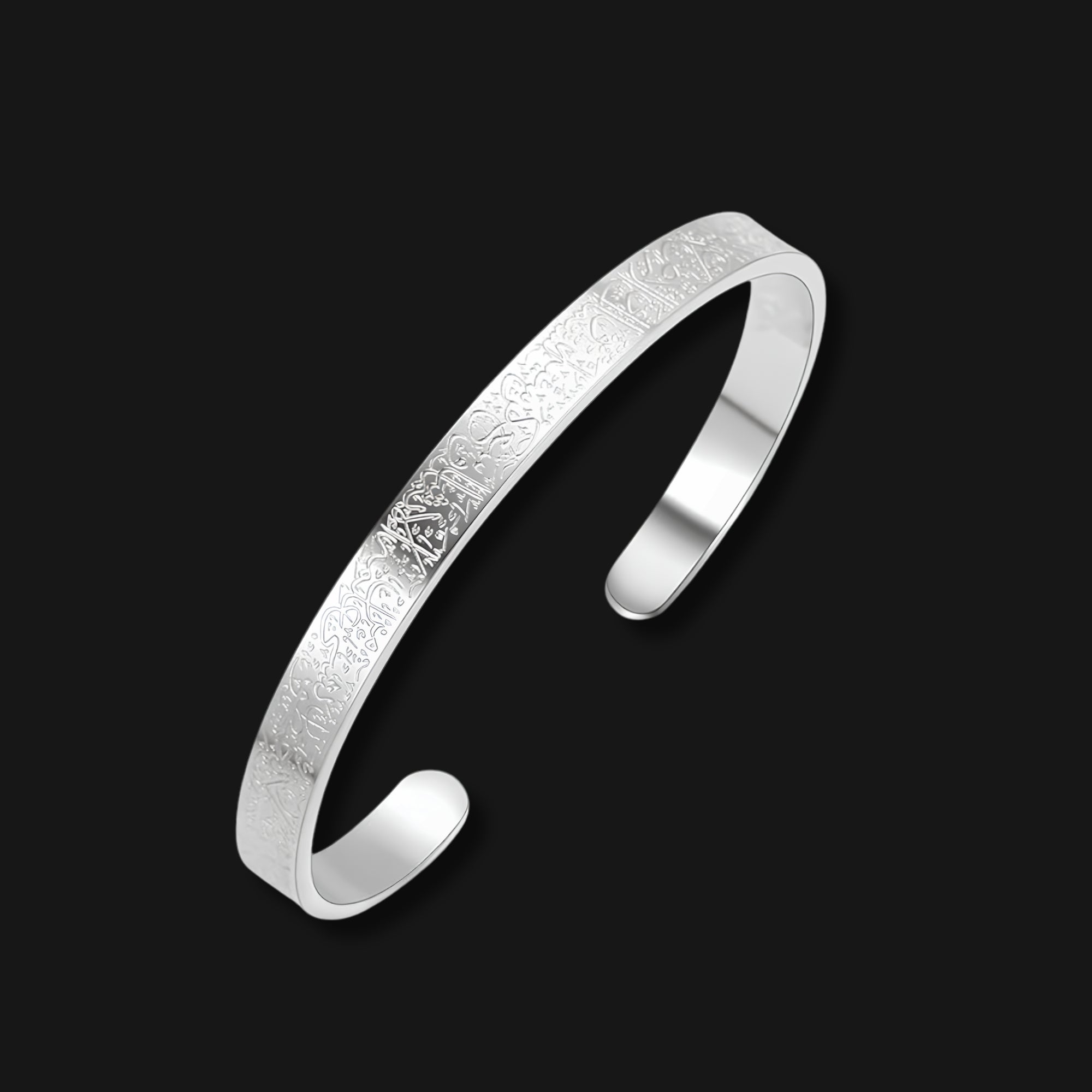Wear Your Faith – Islamic Ayat ul Kursi Bangle