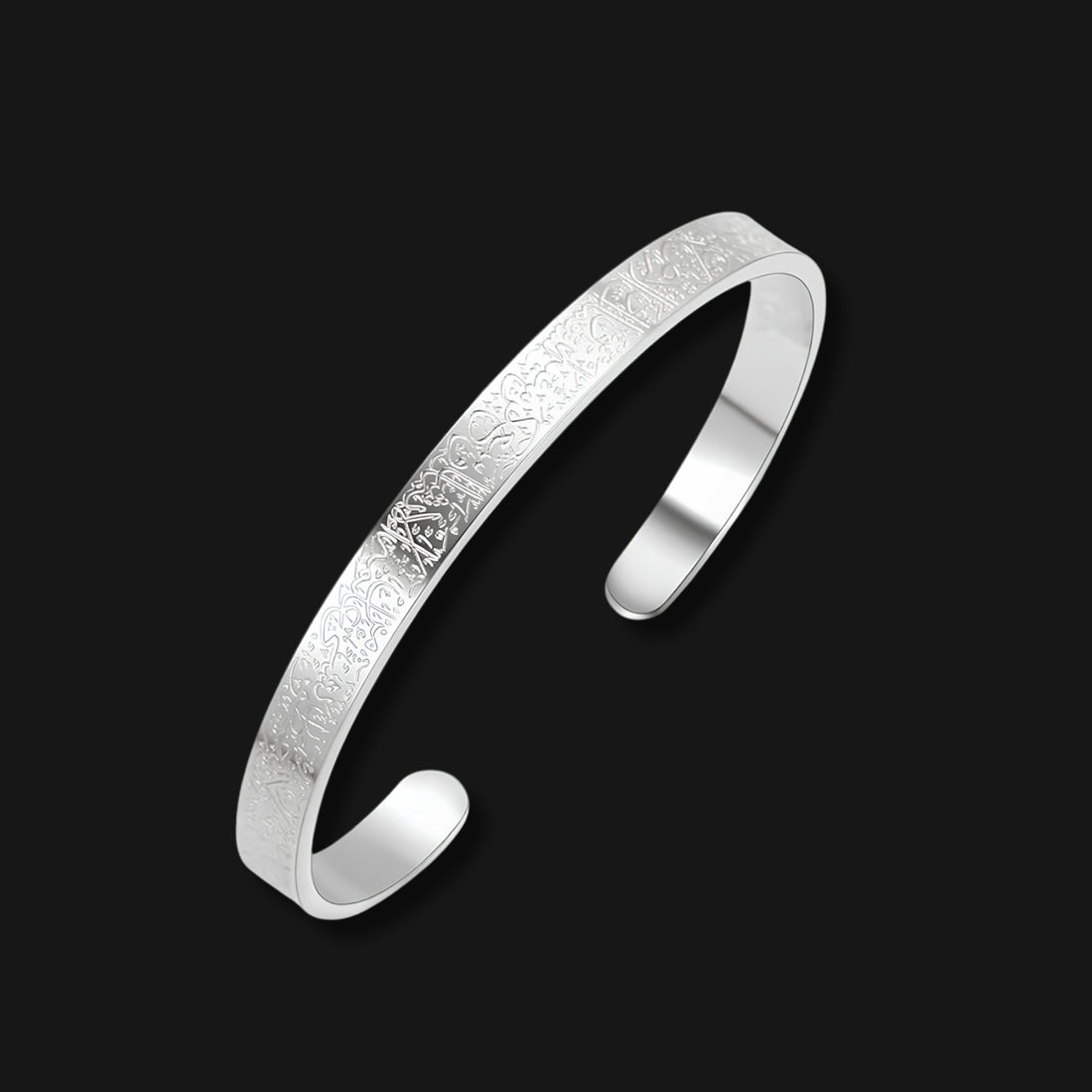 Wear Your Faith – Islamic Ayat ul Kursi Bangle