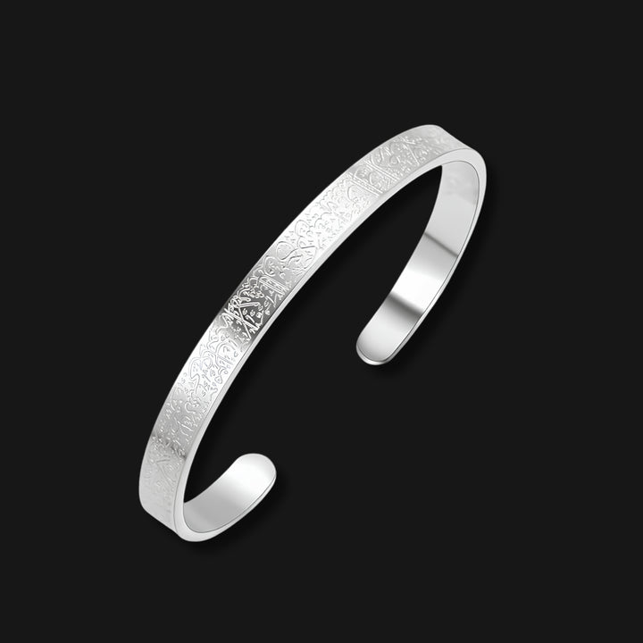 Wear Your Faith – Islamic Ayat ul Kursi Bangle